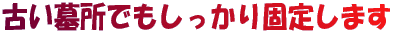 �Â��揊�ł���������Œ肵�܂�