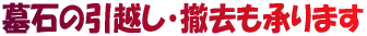 ��΂̓P��������܂�